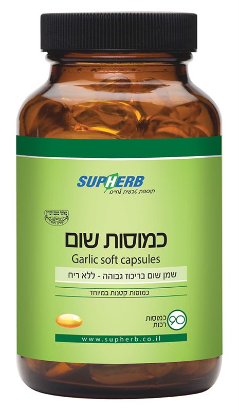 סופהרב כמוסות שום 90 כמוסות