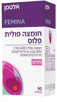 אלטמן חומצה פולית פלוס 90 טבליות / ALTMAN FOLIC ACID PLUS סופר מדיקה