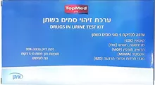 ערכת זיהוי סמים בשתן TOPMED סופר מדיקה