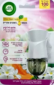 איירוויק מכשיר חשמלי + מילוי בניחוח חלום ליל קיץ 19 מ"ל / AIRWICK סופר מדיקה