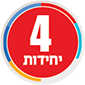 4 יחידות
