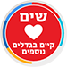 שים לב - קיים בגדלים אחרים