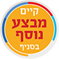 קיים מבצע נוסף בסניף